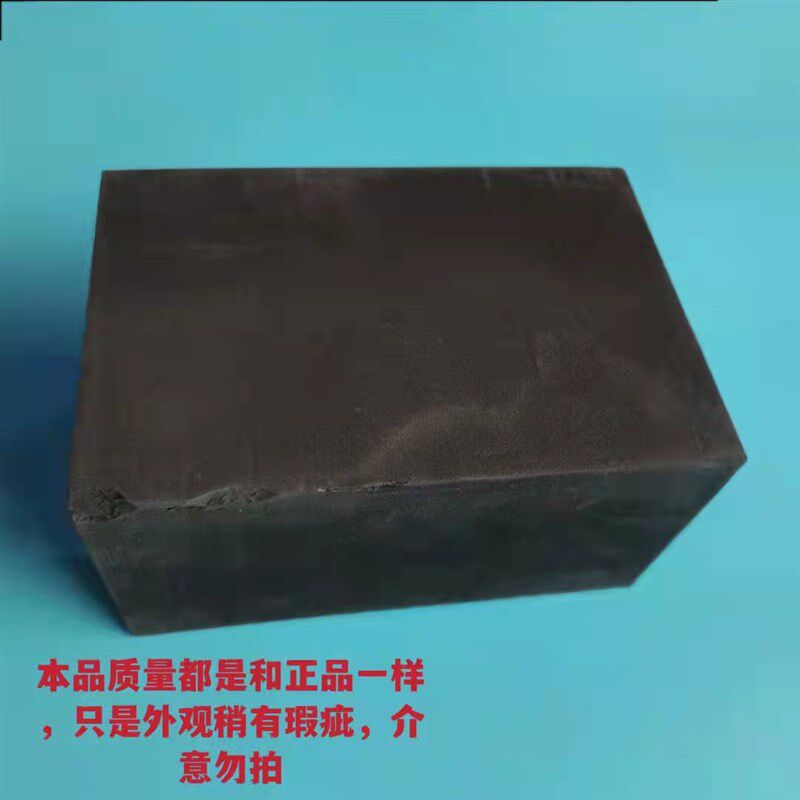 剪式举升机泡沫橡胶垫块大小剪升降机配件加高海绵垫汽车顶车垫