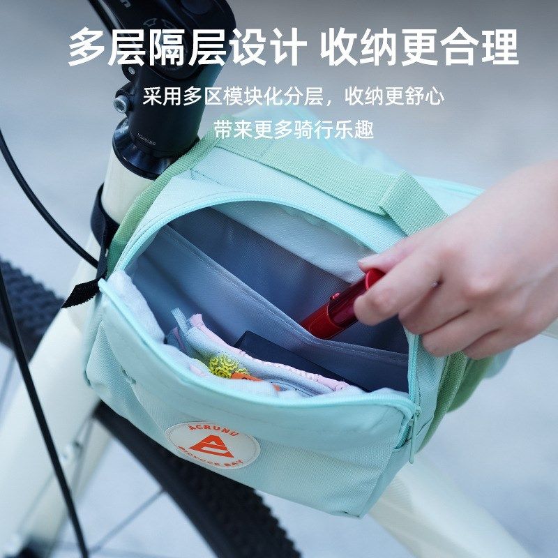 山地自行车挂包公路车前梁包儿童单车收纳置物包配件骑行装备全套