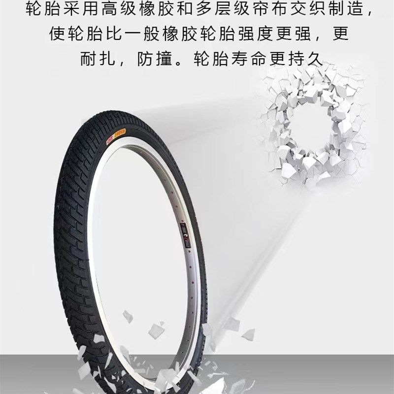 HIMO喜摩c20z20电动助力自行车内外胎轮胎车胎车带适配配件通用