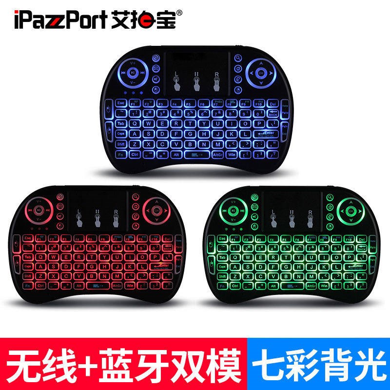 小尺寸全键盘双模蓝牙无线键鼠mini迷你键盘鼠标套装触摸板小型2.