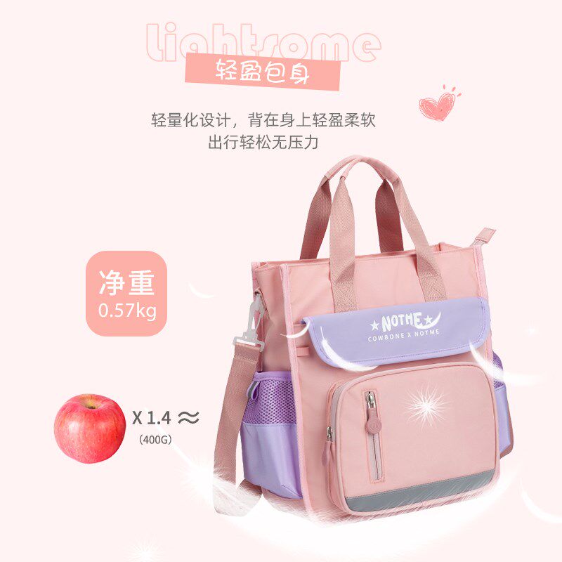 小学生书包补习袋女生隐藏式可单肩手提双肩背包美术试卷袋补课包