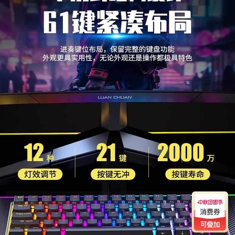 真机械键盘鼠标套装青轴有线游戏电竞专用便携台式电脑笔记本鼠键