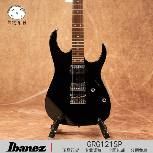 Ibanez电吉他依班娜GRG121par sp单摇电吉他入门初学者练习电吉他