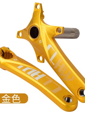 台产prowheel 浩盟山地车中空一体牙盘 曲柄 改装单双盘9 10 11速
