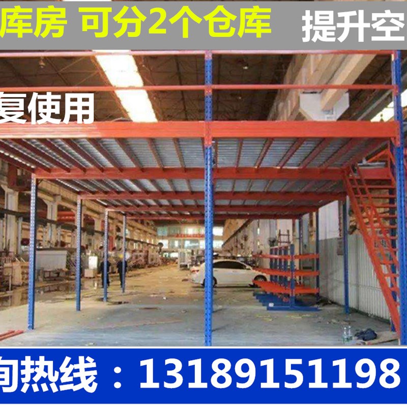 搭建阁楼平台货架隔层钢结构仓库室内二层仓储厂房式可拆卸免焊接