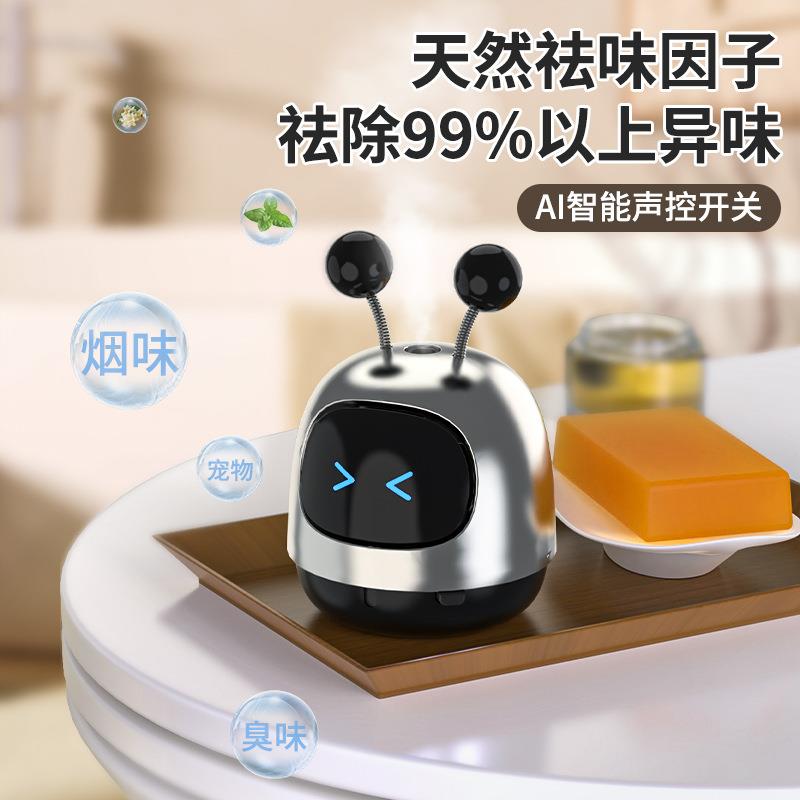 新款智能语音车载香薰香水汽车上内装饰品摆件摇头机器人汽车摆件