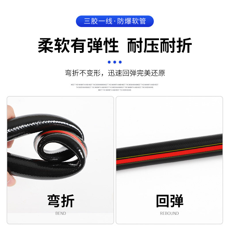 塑料农用浇地软管家用防爆自来水管子高压消防水泵4分6分一寸水管