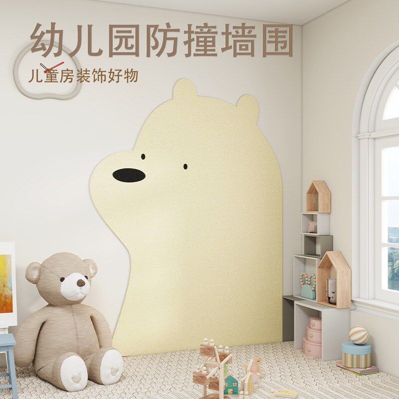 倒霉熊照片墙3d立体自粘毛毡装饰画幼儿园可爱童趣风创意遮丑墙贴