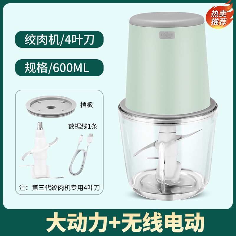 蒜泥电动捣蒜器家用无线绞肉机蒜蓉辣椒搅碎料理辅食机充电便捷
