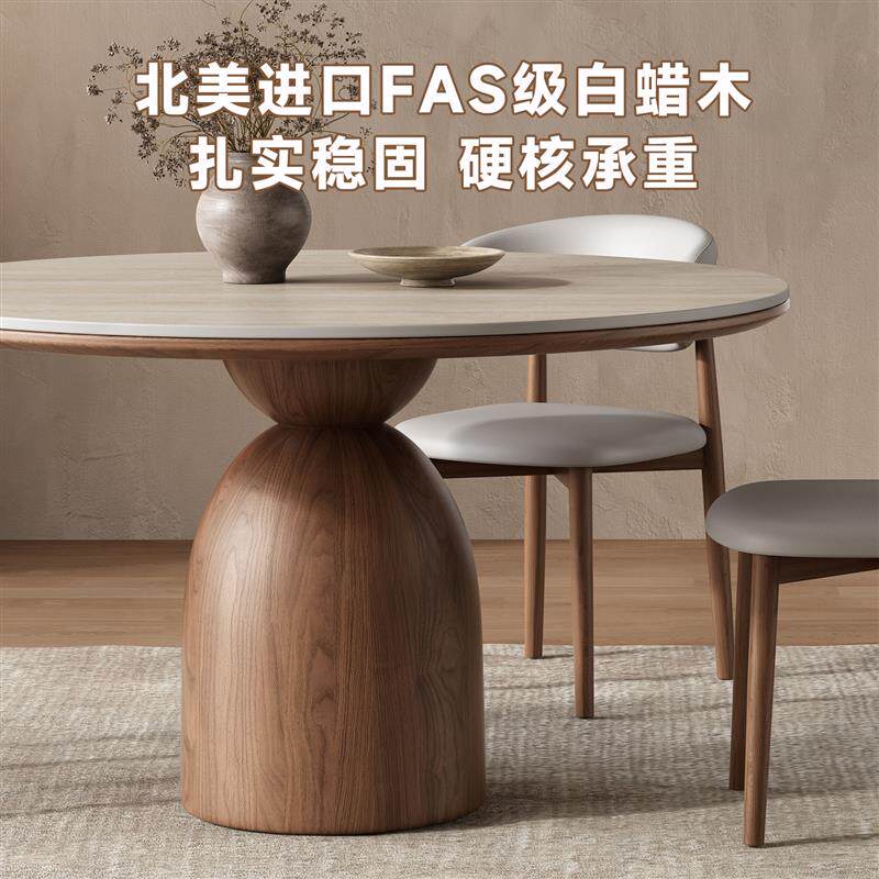 岩板白蜡木圆餐桌椅组合现代简约小户型2026新款实木圆形吃饭桌子