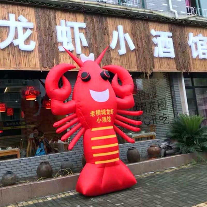 充气发光夜光大龙虾模型开业活动广告灯光卡通吉祥物拱门气模定做