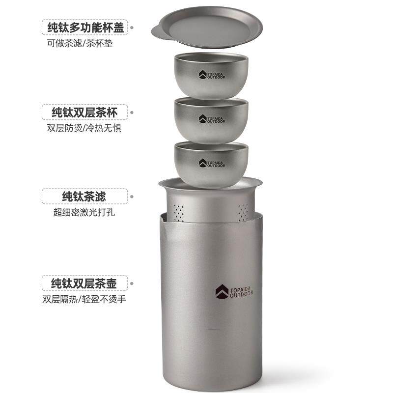 纯钛旅行茶具快客杯户外露营便携鹰嘴泡茶器套装双层快客杯
