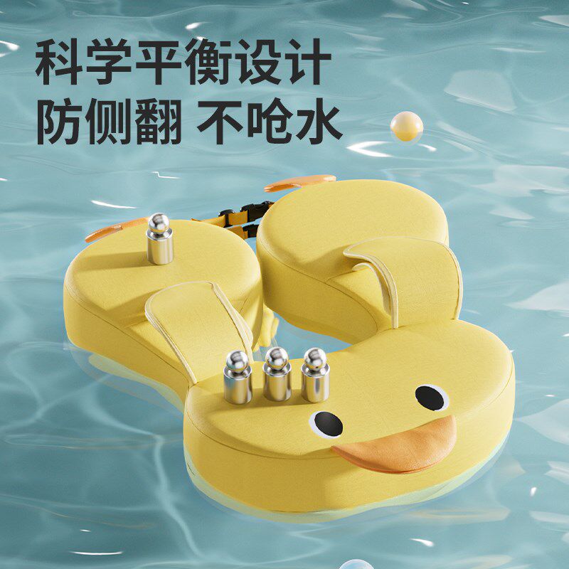 婴儿游泳圈腋下圈防侧翻浮圈0一6岁新生幼儿童宝宝洗澡免充气趴圈