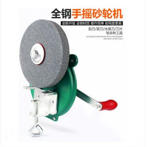 手摇砂轮机台式家用小型磨刀机工业级手动剪刀抛光机抛光轮磨光机