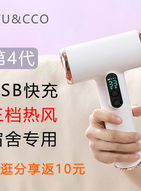 USB充电式无线吹风机学生宿舍用锂电池款不插电吹风筒热风长续航