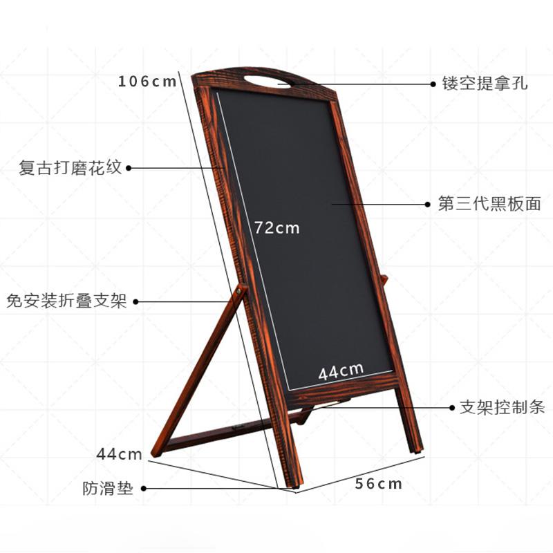 店铺黑板广告牌手绘咖啡奶茶菜单商用宣传展示板支架式双面无磁性