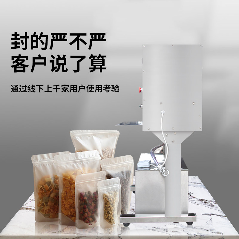 琛和QF400直热式快速加热连续封口机 大米食品包装机热封机 恒温
