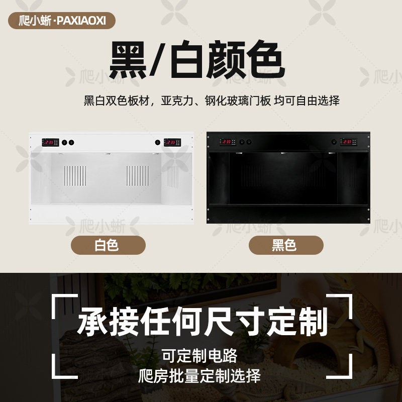 PVC爬宠恒温箱饲养智能温控器宠物蛇乌龟睫角守宫鬃狮蜥蜴保温箱