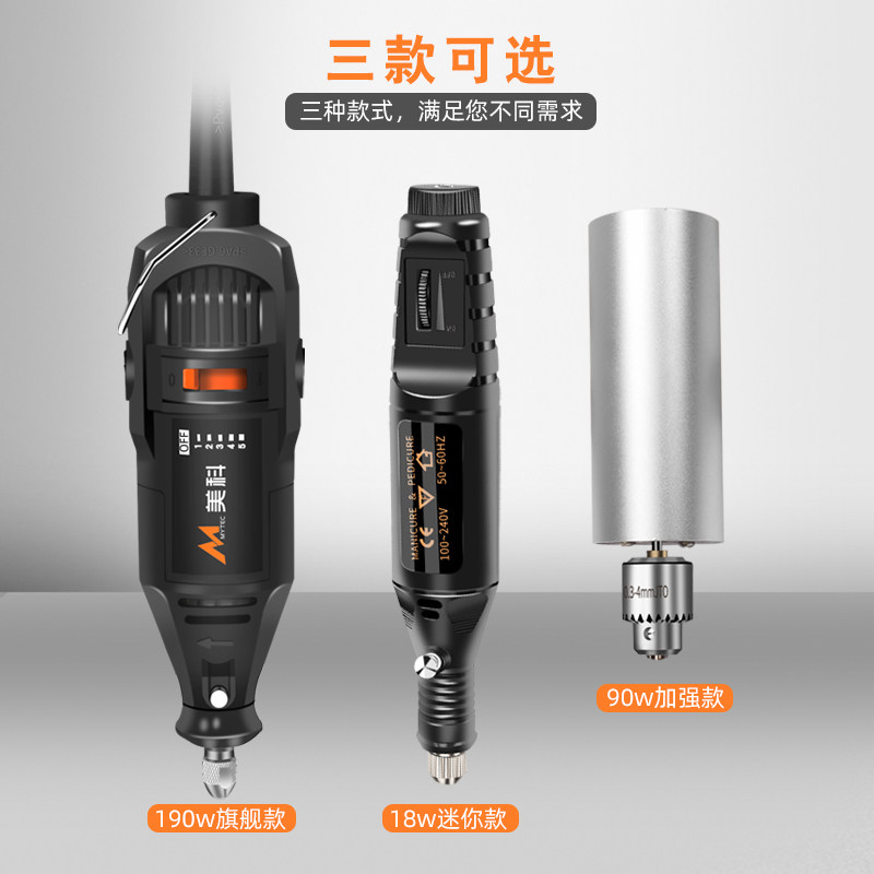 多功能电磨机 小型手持抛光机电动雕刻机迷你玉石打磨机配件大全