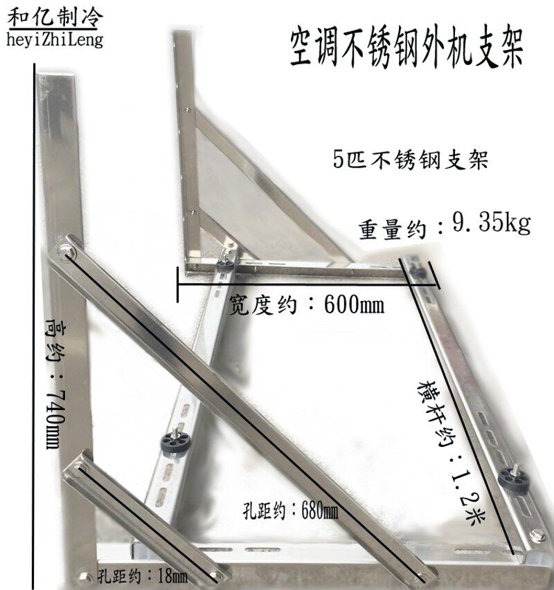 通用空调支架加厚不锈钢外机支架子1.5P2P3P匹挂架吊架