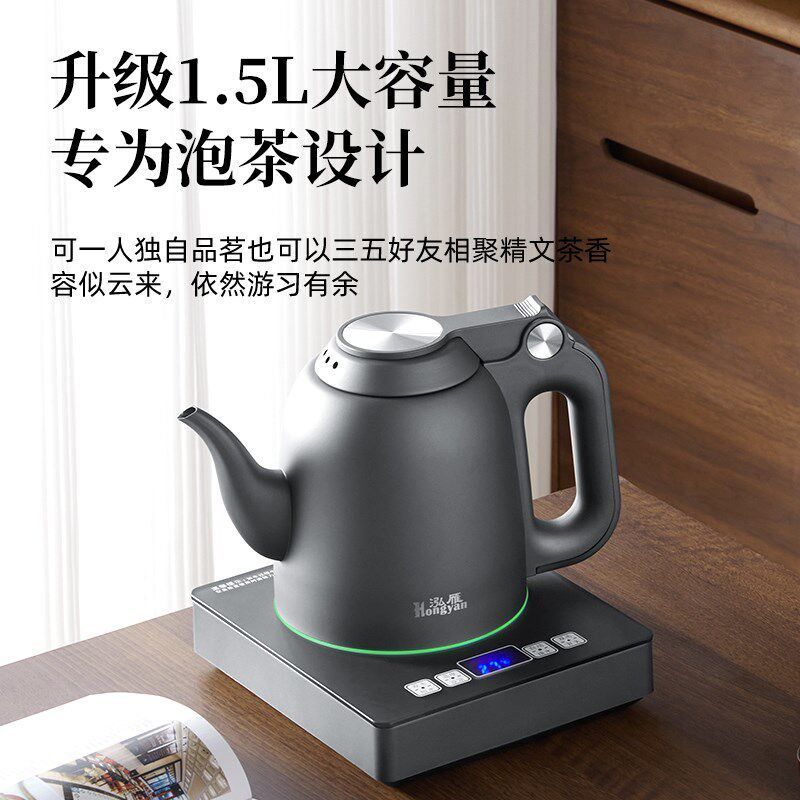 全自动上水电热水壶智能手柄加水式烧水壶底部抽水玻璃煮茶台一体