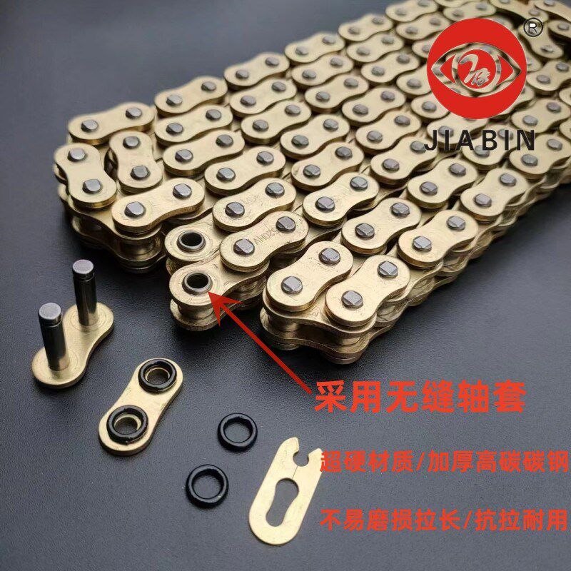 雷克雷卡迪LKD250 V300摩托车油封套链RX3B链盘大小链轮静音链条
