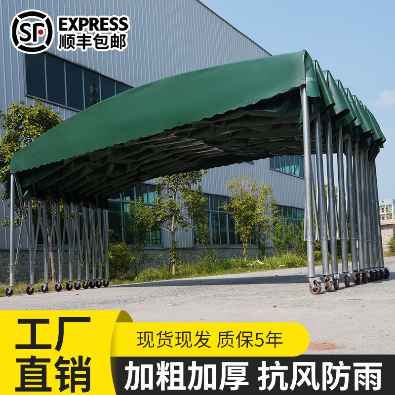 移动推拉雨棚活动伞伸缩汽车停车遮阳棚帐篷遮雨棚车棚大排档摆摊