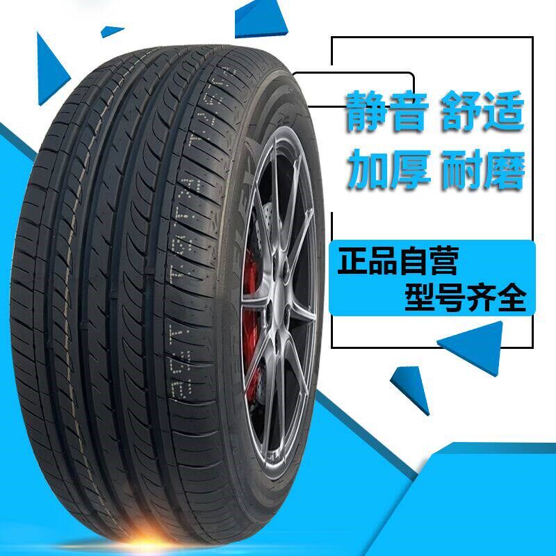 长安欧尚A800/A600真空胎轮胎CX70/X70A/X7plus七专用汽车轮胎