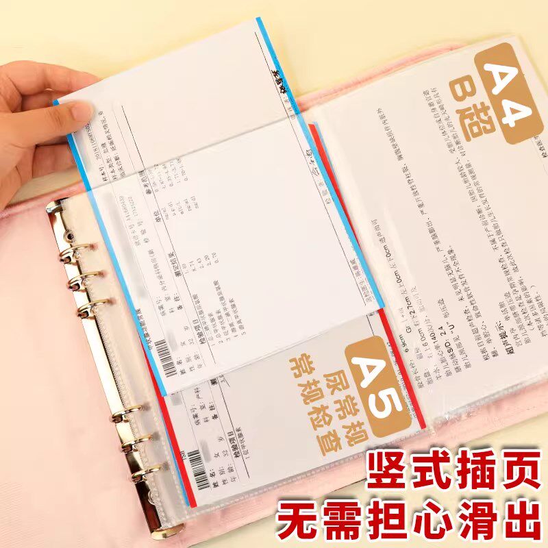 A5便携布艺孕检收纳册产检手册b超检报告单资料袋蛇宝宝怀孕活页