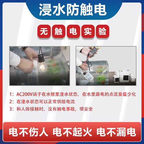电宁宁智能浸水防触电保护器自动重合闸空气开关漏电保护器漏保