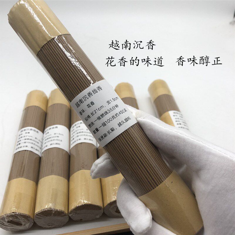 保真越南芽庄沉香线香卧香海南沉香熏香净化空气办公室茶道香薰