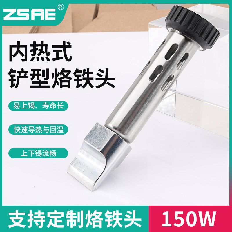 200T/500T型烙铁头热压焊接203H90150W维修拆卸排线205多脚元器件