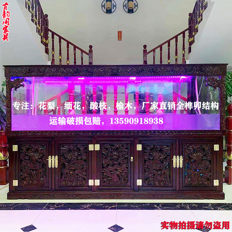实木鱼缸定制红木中式鱼缸底柜水族箱客厅大型花梨木龙鱼缸超白缸