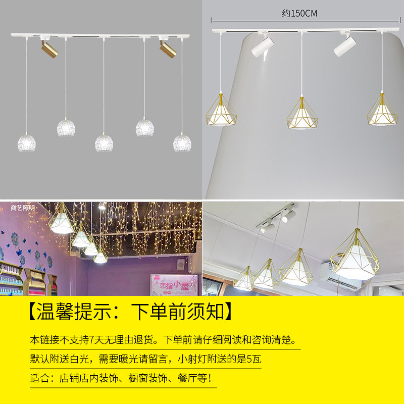 橱窗灯轨道式可移动创意水晶玻璃餐厅吊灯射灯一体个性装饰店铺灯