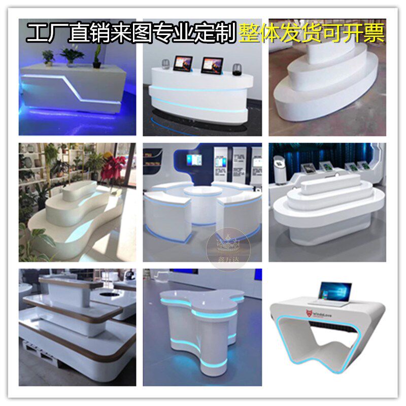 烤漆发光展示台异形展柜科技馆中岛台体验台博物馆展厅产品展示桌