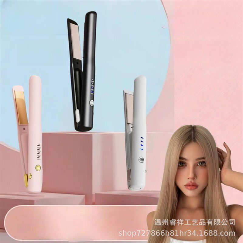 北辰迷你无线 线充电式夹板直发器卷发棒可携式USB夹板卷发直发