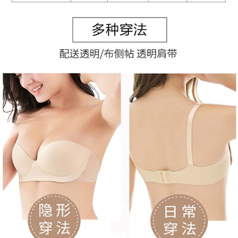 波波隐形充气内衣无肩带文胸小姐婚纱聚拢小胸显大加厚防滑胸贴女