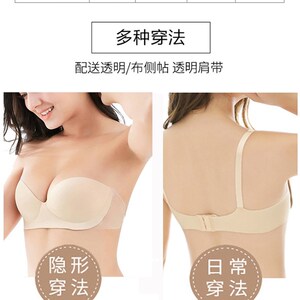 波波隐形充气内衣无肩带文胸小姐婚纱聚拢小胸显大加厚防滑胸贴女