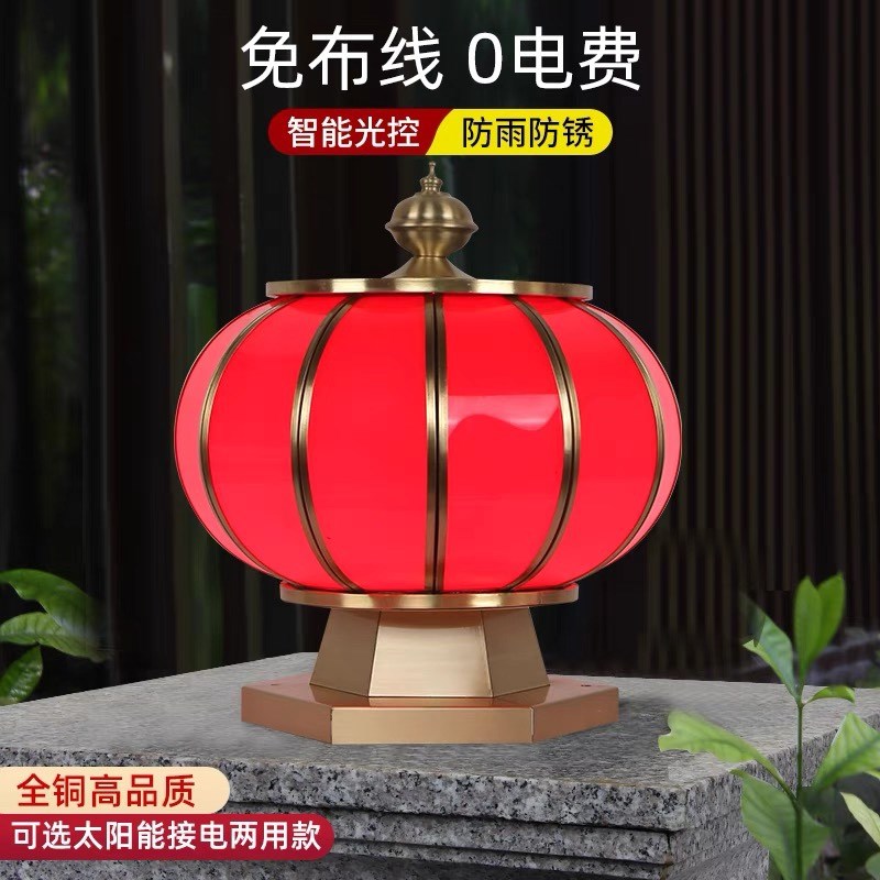 全铜圆球太阳能围墙庭院柱头灯户外防水接电两用门柱灯别墅柱子灯