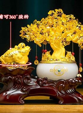 水晶发财树摆件招财金蟾聚宝盆办公室玄关客厅装饰摆件开业礼物
