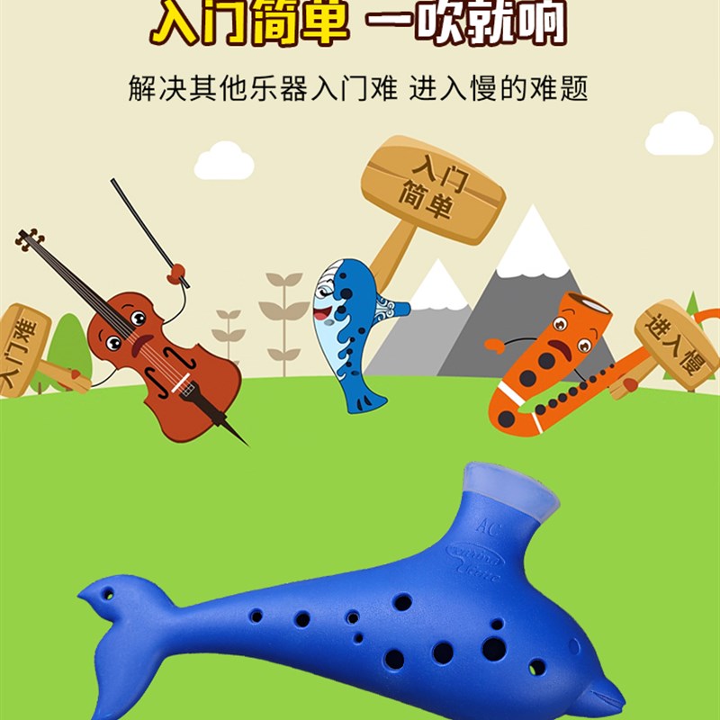 【时之笛】塑胶陶笛12孔中音C小学生初学入门树脂教学防摔埙乐器