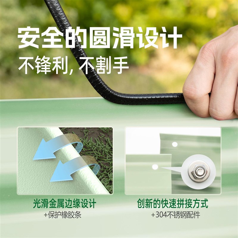 一米菜园金属种植箱框菜床蔬菜种植花盆户外庭院花园阳台专用花箱