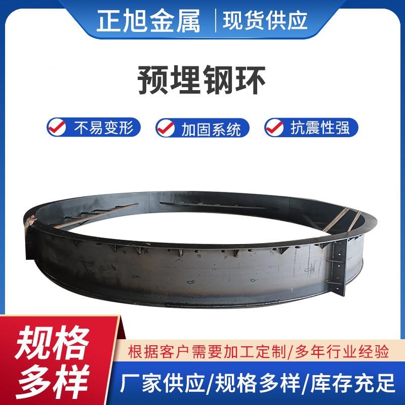 地铁隧道洞门口钢箱盾构预埋钢环弧形止水钢板镀锌焊接预埋板厂家