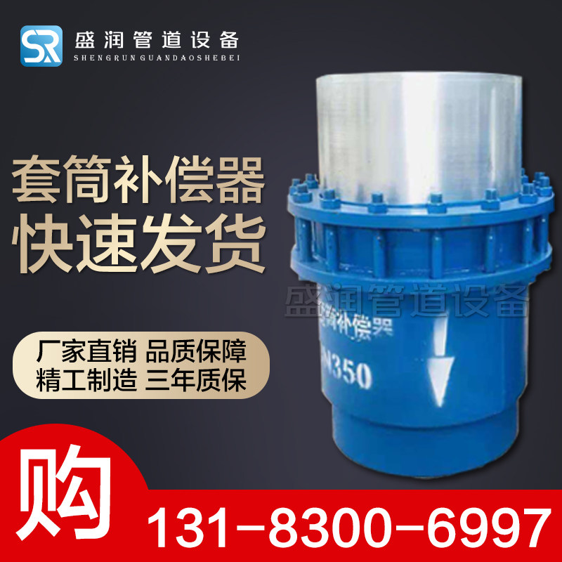 热力蒸汽管道直埋弹性无推力免维护套筒补偿器套筒式伸缩节膨胀节
