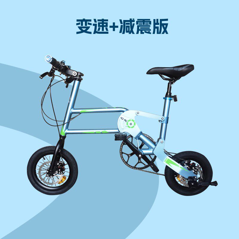 折叠自行车一键折叠一秒折叠超轻便携迷你变速代步地铁铝合金减震