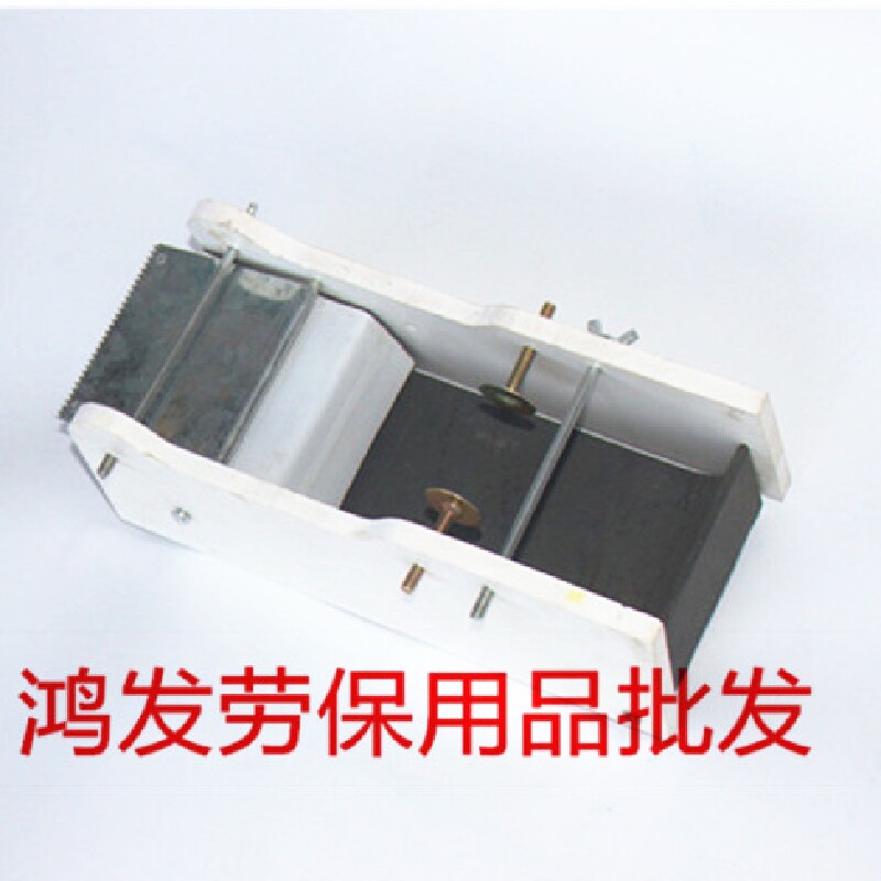 湿水牛皮纸胶带铁切割机牛皮纸胶带机湿水机铁切割器涂水机器