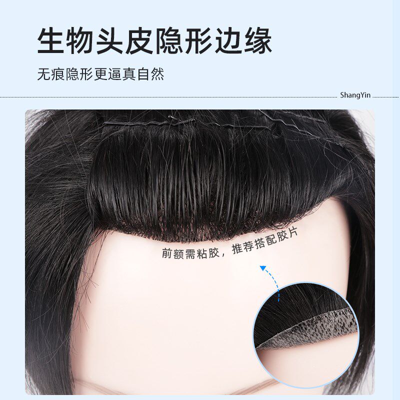假发男短发全递针头顶补发块男士全真人发隐形透气生物头皮假发片
