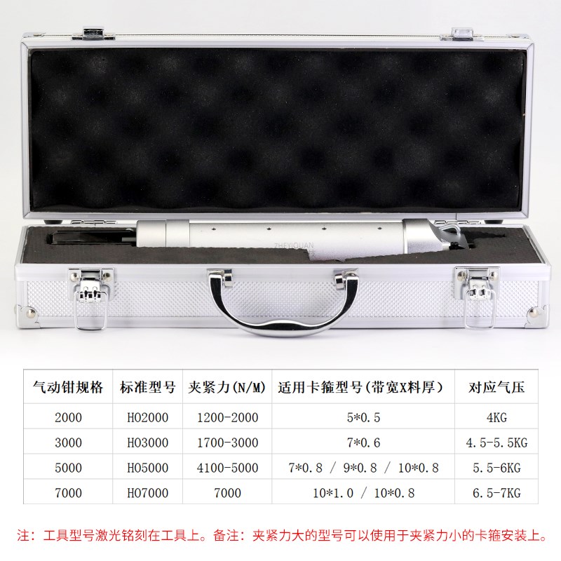 夹头耳型卡箍单耳无极专用手持式气动卡钳快速安装喉箍胡桃钳气动