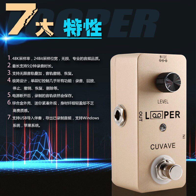 单块效果器吉他贝斯通用失真过载EQ混响延迟合唱录音循环缓冲