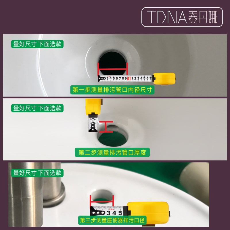 通用台控按钮陶瓷拖把布池下水器管排污口大落水口径出水管60/80